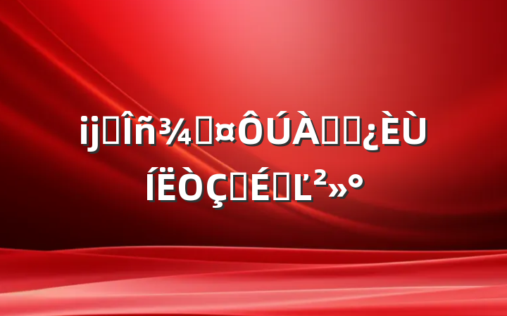 ĳ˰ֳϸɲʽϵĽ