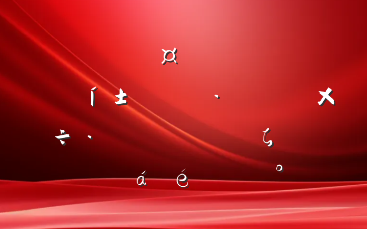 ĳ˰ֳ˰˽ɷ߲֮߼רζԱϵĽ