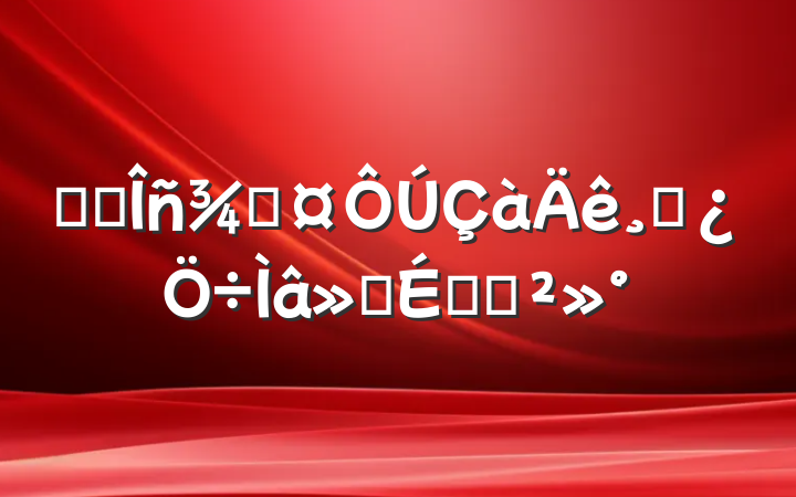 ĳ˰ֳɲϵĽ