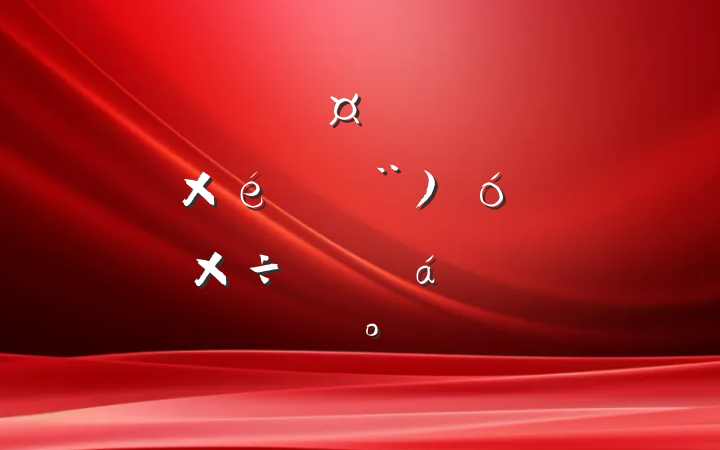 ĳ˰ֳؾֵίѧϰص㹤ƽϵĽ