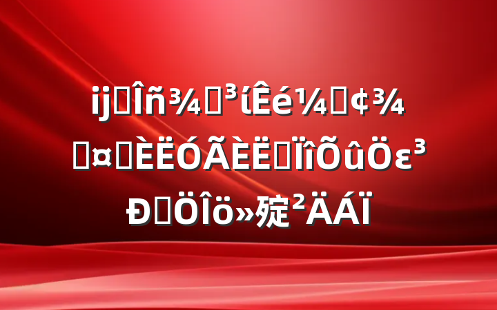 ĳ˰ֵίǡֳѡרεԷ㱨