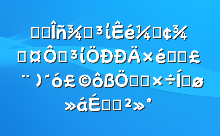 ĳ˰ֵίǡֳڵίѧϰص㹤ƽϵĽ