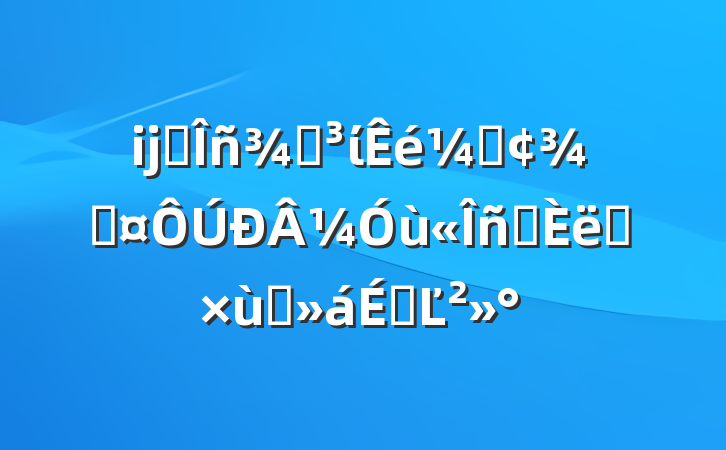某税务局党委书记、局长在新录用公务员入职座谈会上的讲话
