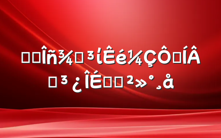 ĳ˰ֵίڼɵϵĽ