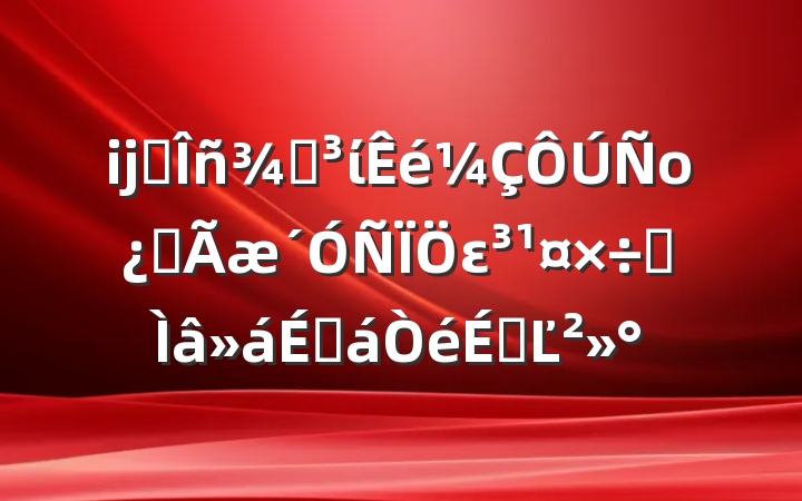 ĳ˰ֵίоȫεר̻ϵĽ