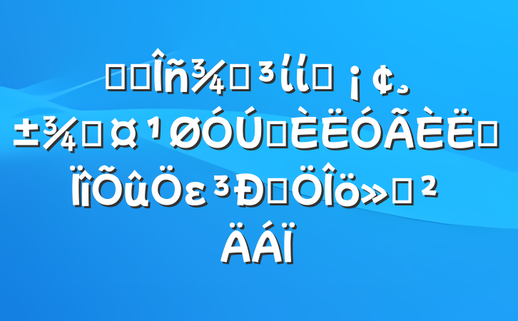 ĳ˰ֵίίԱֳѡרεԷ㱨