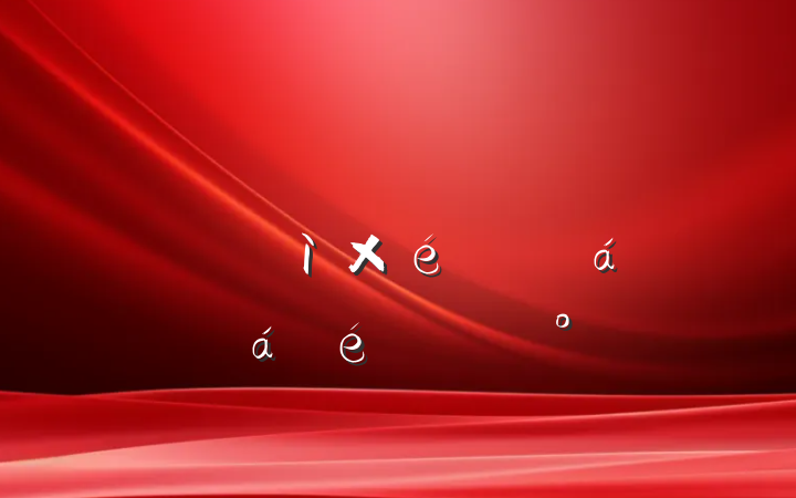 ĳ˰ֵίίԱڵί뵳ίͼר̻ϵĽ