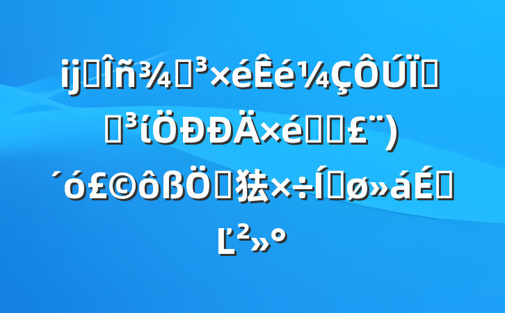 ĳ˰ֵؾֵίѧϰص㹤ƽϵĽ