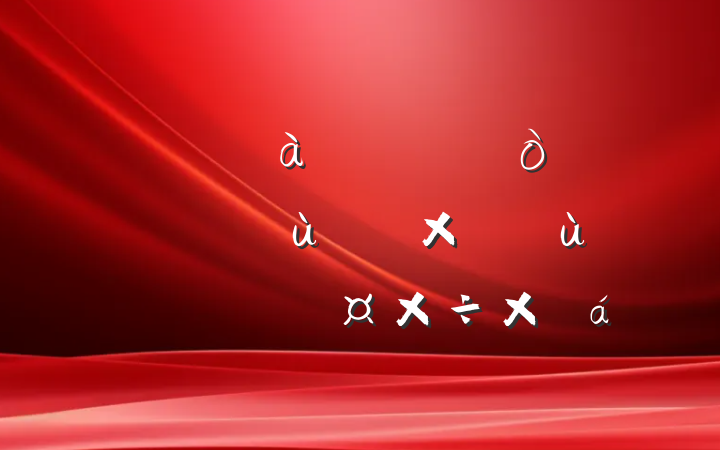 ĳ˰ֶ벢ƽ˰ۺûɹܽ