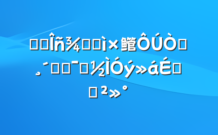 ĳ˰ּͼ鳤԰ٸľʾϵĽ