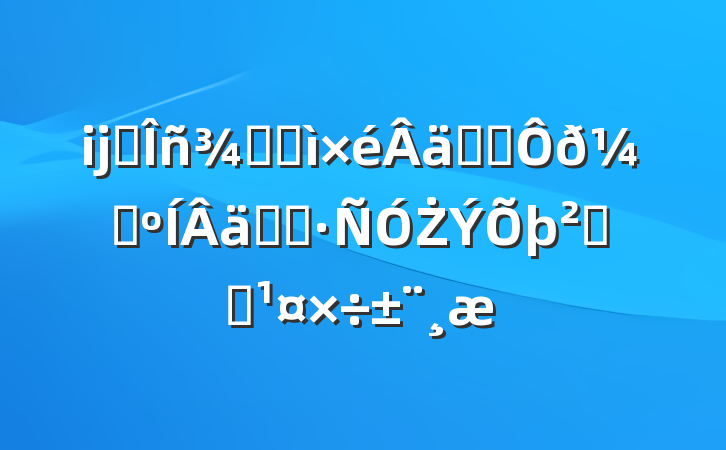 ĳ˰ּͼʵרලʵ˰Ż߼ල