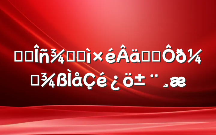 ĳ˰ּͼʵרල
