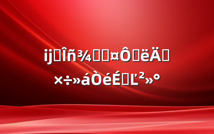 ĳ˰־ֳڰ깤ϵĽ
