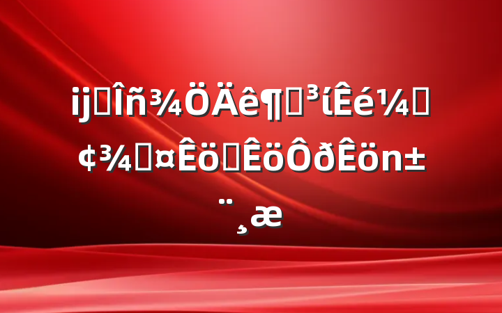 ĳ˰ȵίǡְֳ