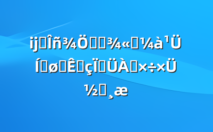 ĳ˰ʵʩ׼ƽ˰շչܽᱨ