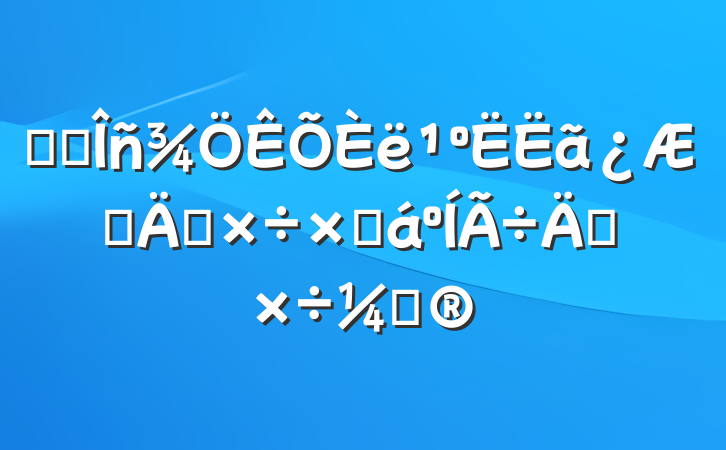 ĳ˰滮ȫ깤ܽ깤ƻ