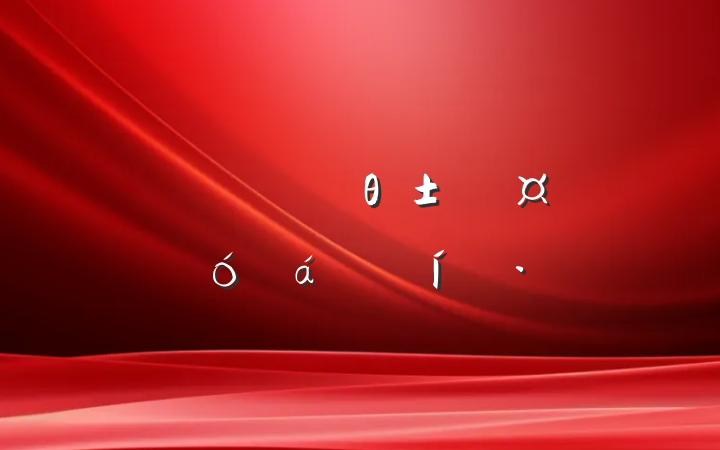 ĳ˰θְֳϵı̬