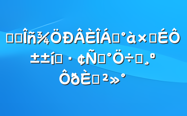 ĳ˰쵼ӳԱ̬ԼҪ˽