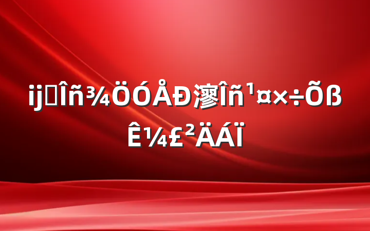 ĳ˰㵳¼