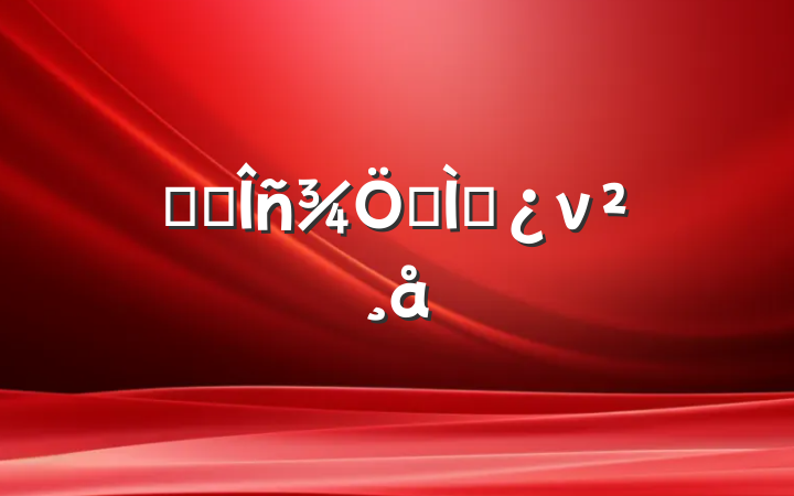 ĳ˰ר⵳ν