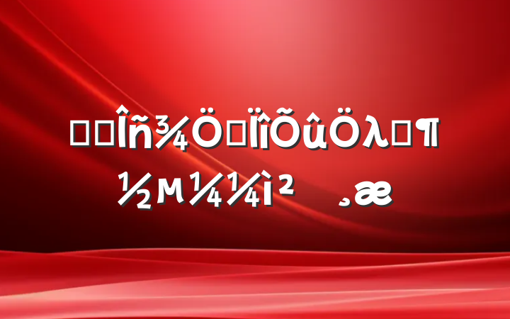 ĳ˰רλ鱨