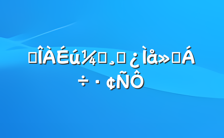 ĳලɲύ