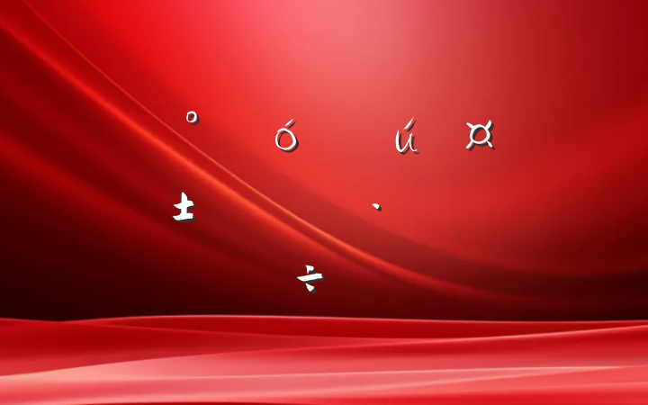 ĳءʮ̡ƽгչ齻