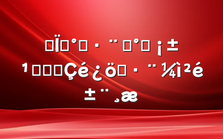 ĳءһһ취᳹ʵʩִ鱨