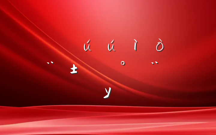 ĳذȫٱʵʩ취У