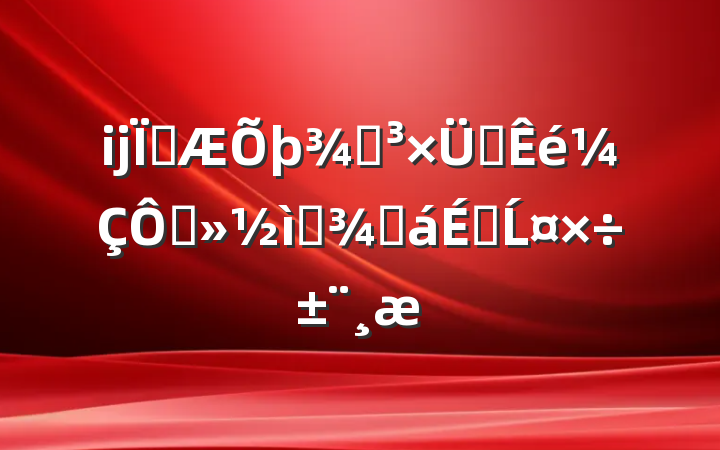 ĳزֵ֧ڻѡٻϵĹ