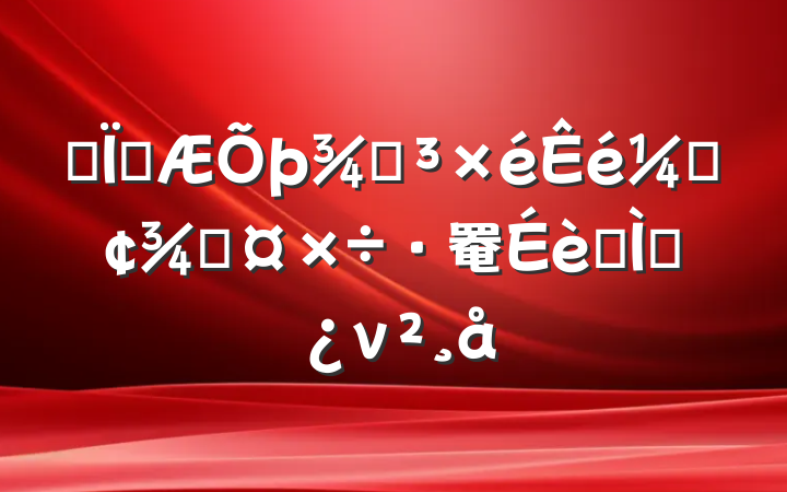 ĳزֵǡֳ罨ר⵳ν