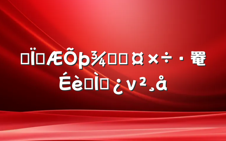 ĳز־ֳ罨ר⵳ν