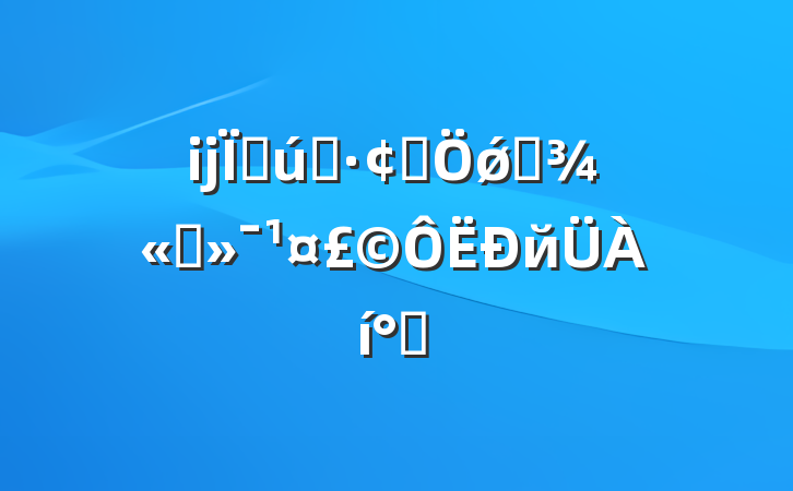 ĳزҵչǿ⣨ϸй취