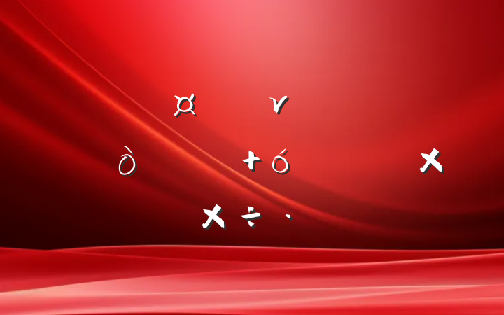 ĳسν壺ѧϸǿ ʵת