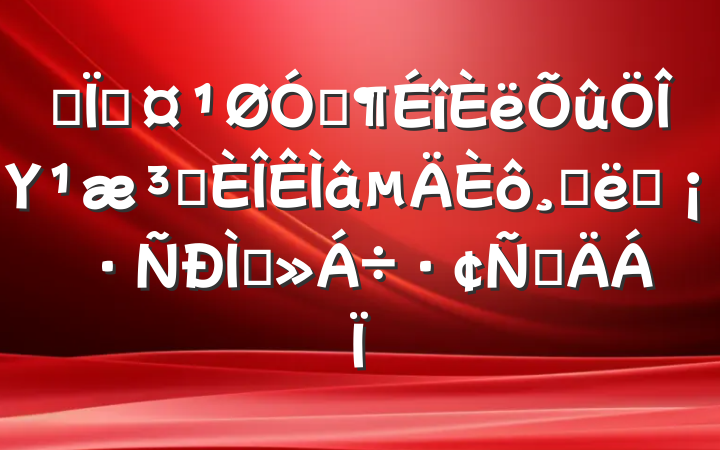 ĳسڡΥԺɴʩֽԲ