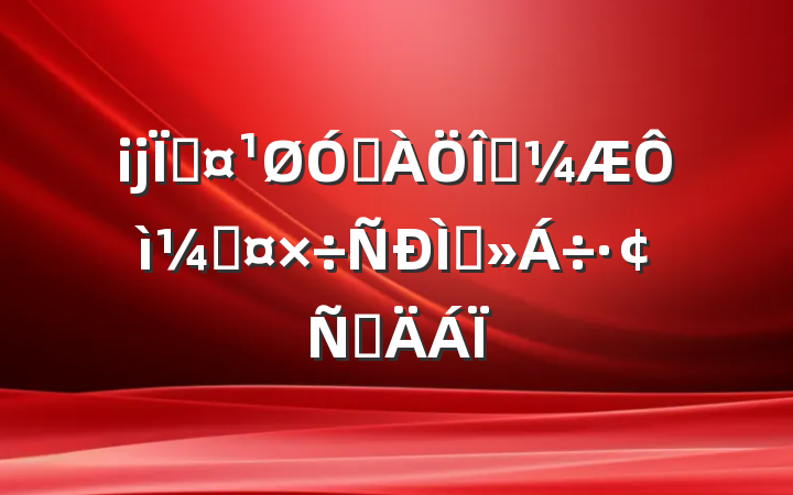 ĳسڷͳٹֽԲ