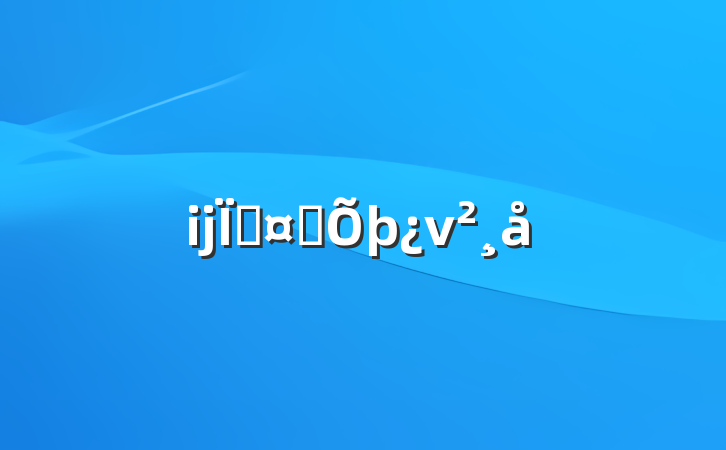 ĳس˼ν