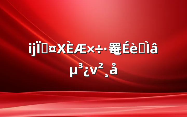 ĳسΧ罨ר⵳ν