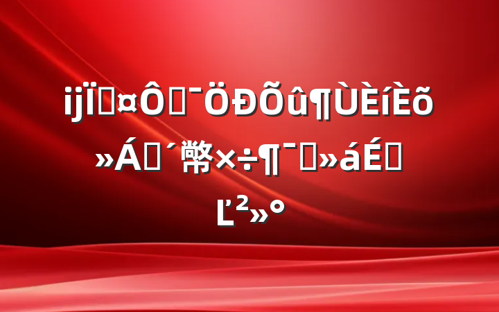ĳسڼɢ幤ԱϵĽ