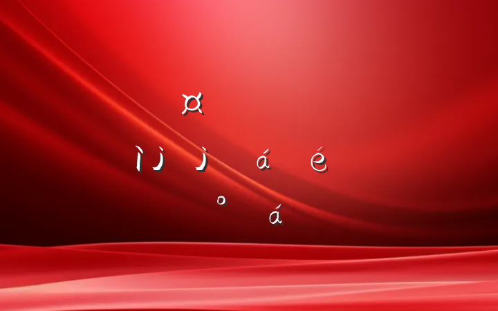 ĳسȫظԺϯϵĽ