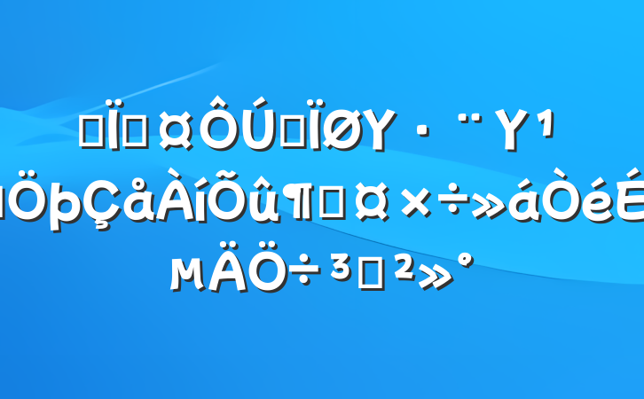 ĳسȫΥΥ潨ٹϵֽ