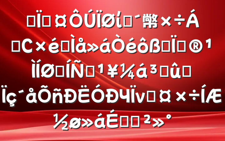 ĳسίũ幤쵼СȫȫعչƶɹͬЧνӹƽϵĽ
