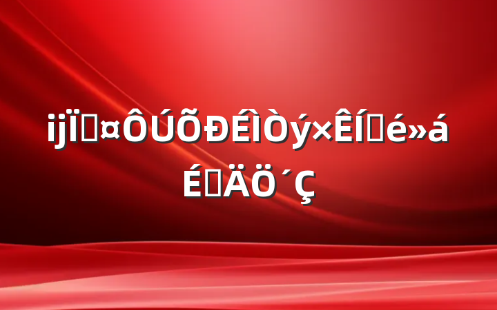 ĳسƽϵ´