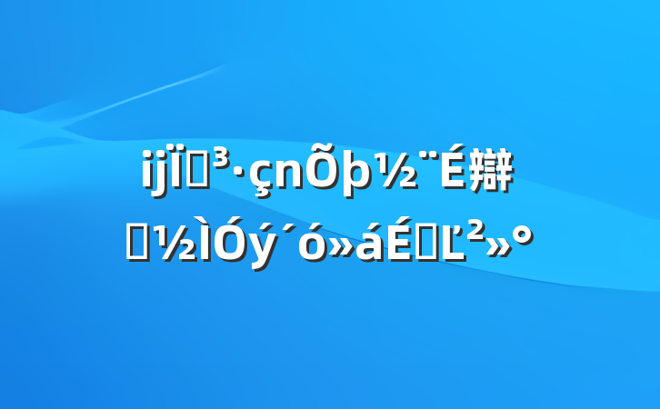ĳص辯ʾϵĽ