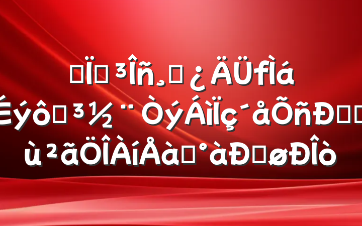 ĳصɲߵ˺ͻѵĵø