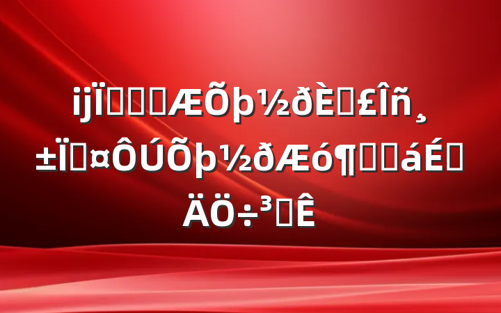 ĳطֹܲڳسԽӻϵִ