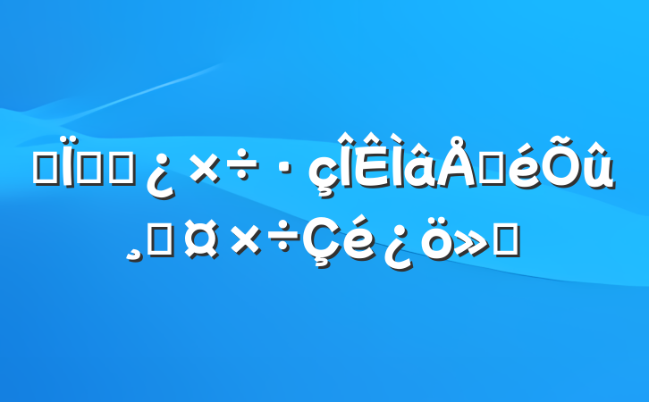 ĳظɲŲĹ㱨
