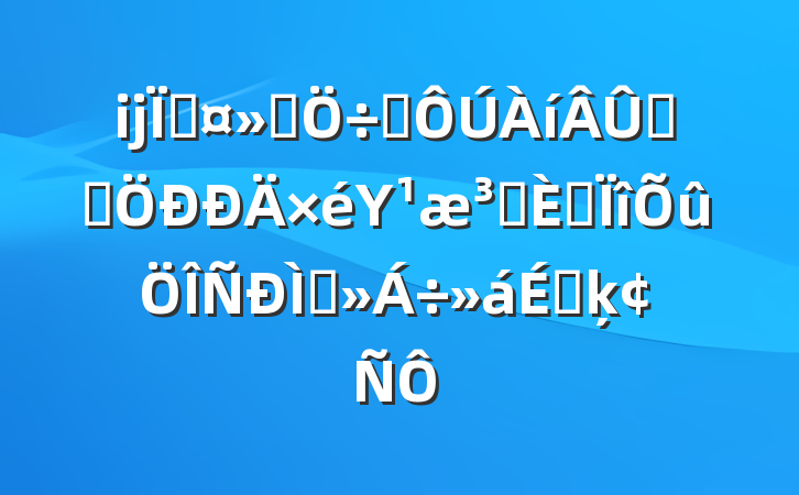 ĳعḱϯѧϰΥԺרֽϵķ