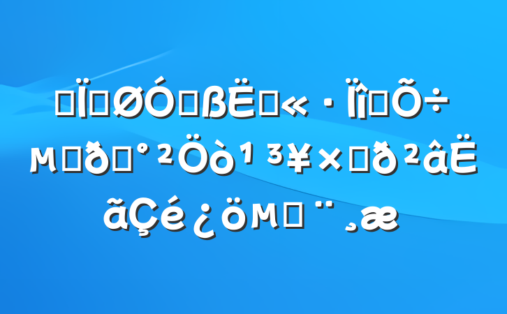 ĳعڸٹ·ĿزǨòʽı