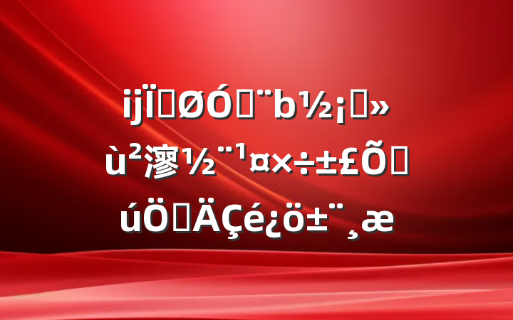 ĳعڽȫ㵳ϻƵ